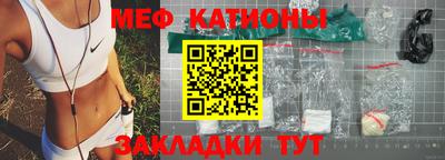 альфа пвп VHQ Кулебаки