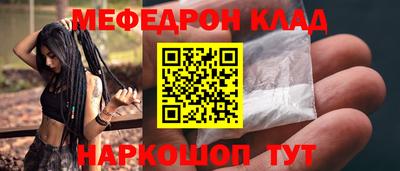 альфа пвп VHQ Кулебаки