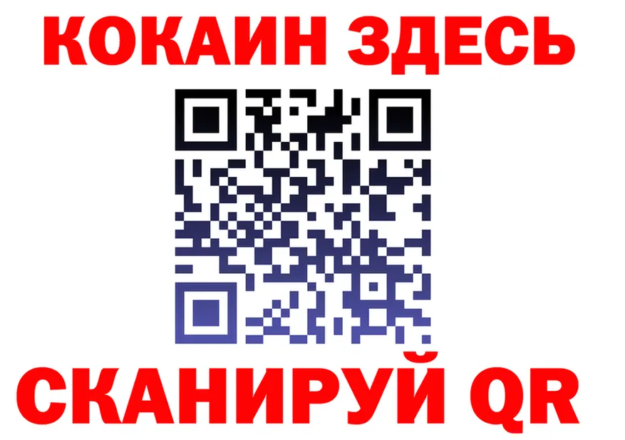 Alfa_PVP СК маркетплейс shop OMG Кинешма