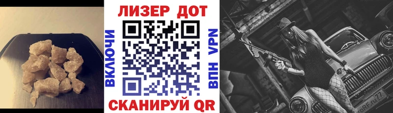 Лсд 25 экстази кислота Кинешма