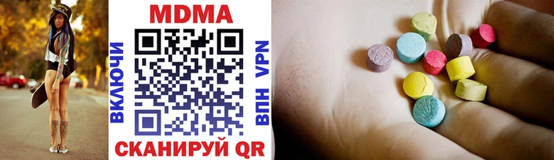где можно купить наркотик  Кинешма  MDMA VHQ 