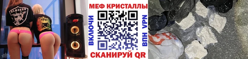 Мефедрон 4 MMC закладки Кинешма
