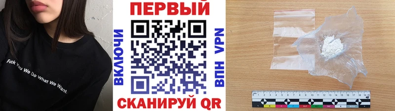цены наркотик  Кинешма  Метамфетамин Декстрометамфетамин 99.9% 