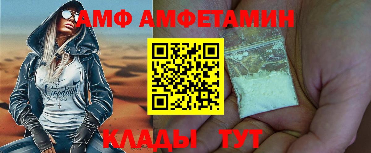 Первитин Декстрометамфетамин 99.9% Кинешма