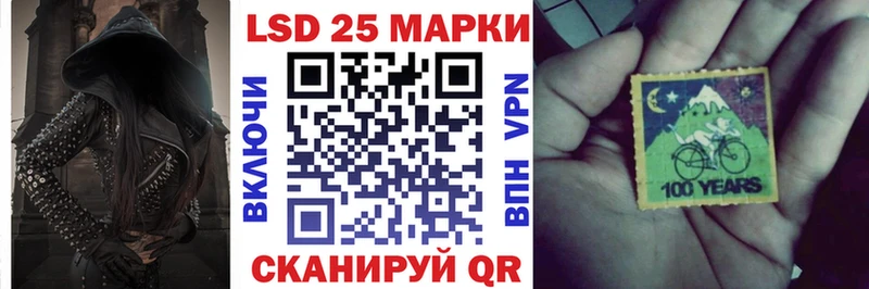 Марки 25I-NBOMe 1500мкг  цены   Кинешма 