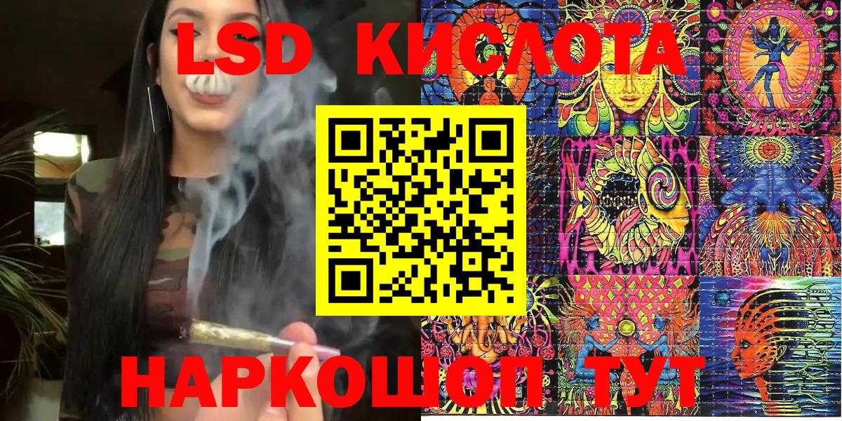 Наркотические марки  Вход с VPN  Кинешма  Марки N-bome 1,5мг 