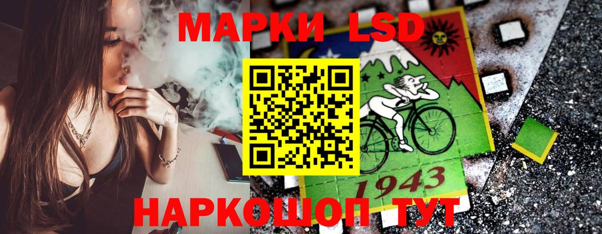 Марки NBOMe 1,5мг Кинешма