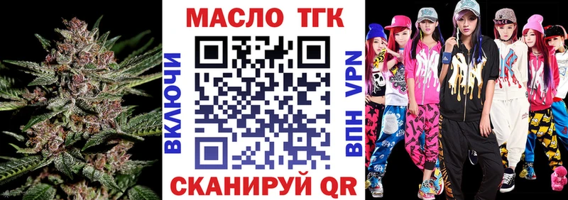 Дистиллят ТГК Wax  OMG сайт  Кинешма 