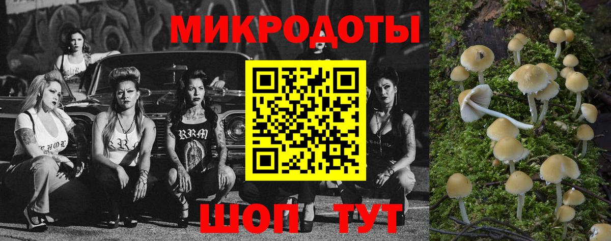 ТГК  Cocaine  МЕФ кристаллы  MDMA  ГАШ  Вход с VPN  LSD-25  Гашиш  Кинешма  Марихуана 