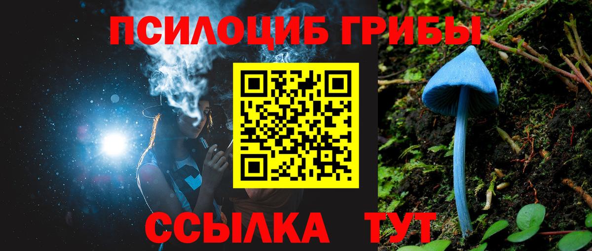 Мефедрон Кинешма