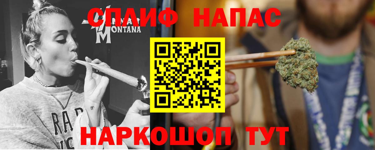Бошки марихуана SATIVA & INDICA Кинешма