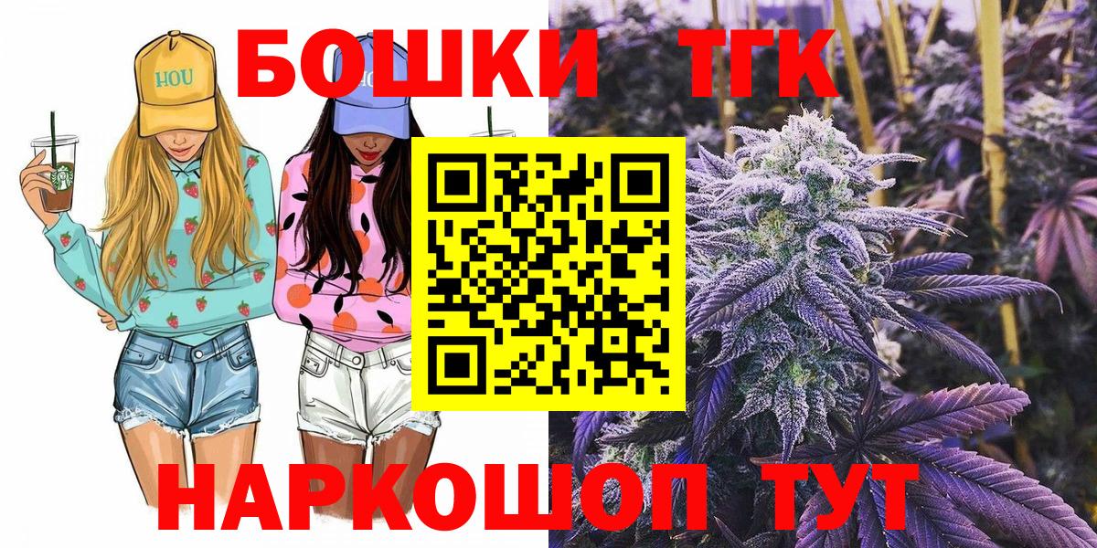 Каннабис VHQ  Вход с VPN  МАРИХУАНА индика  Шишки марихуана AK-47  Кинешма  Конопля Ganja 